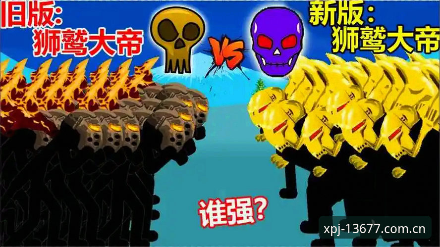 新浦京平台最新版 vs 旧版本：老用户亲测的五大升级变化与操作指南