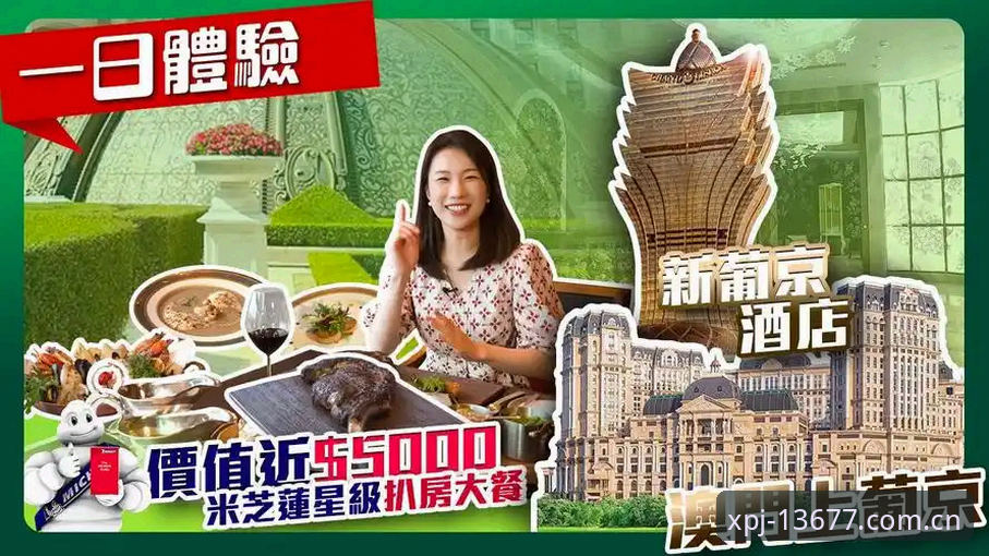 新浦京娱乐的5大使用体验：老用户带你了解新浦京怎么样