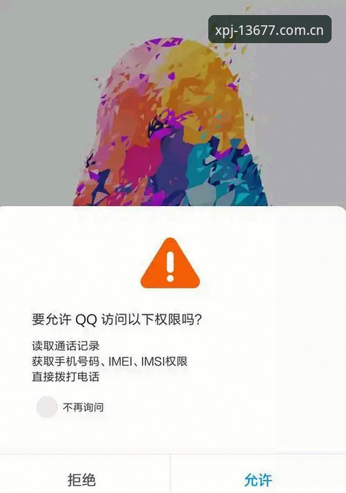 揭秘新浦京手机版背后的真实体验：老用户告诉你值不值得下载