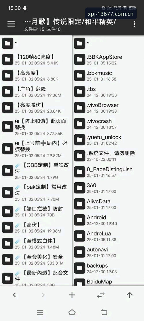 新浦京娱乐安装全流程深度评测：从下载到上手的实用指南